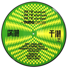 Load image into Gallery viewer, 満潮干潮 - NONCHELEEE