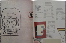 Load image into Gallery viewer, Untitled Zine “P.V.C.” by Barry McGee