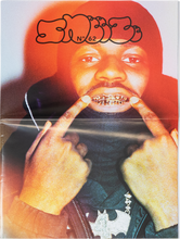 Load image into Gallery viewer, SNEEZE N°62 HOLIDAY 2024