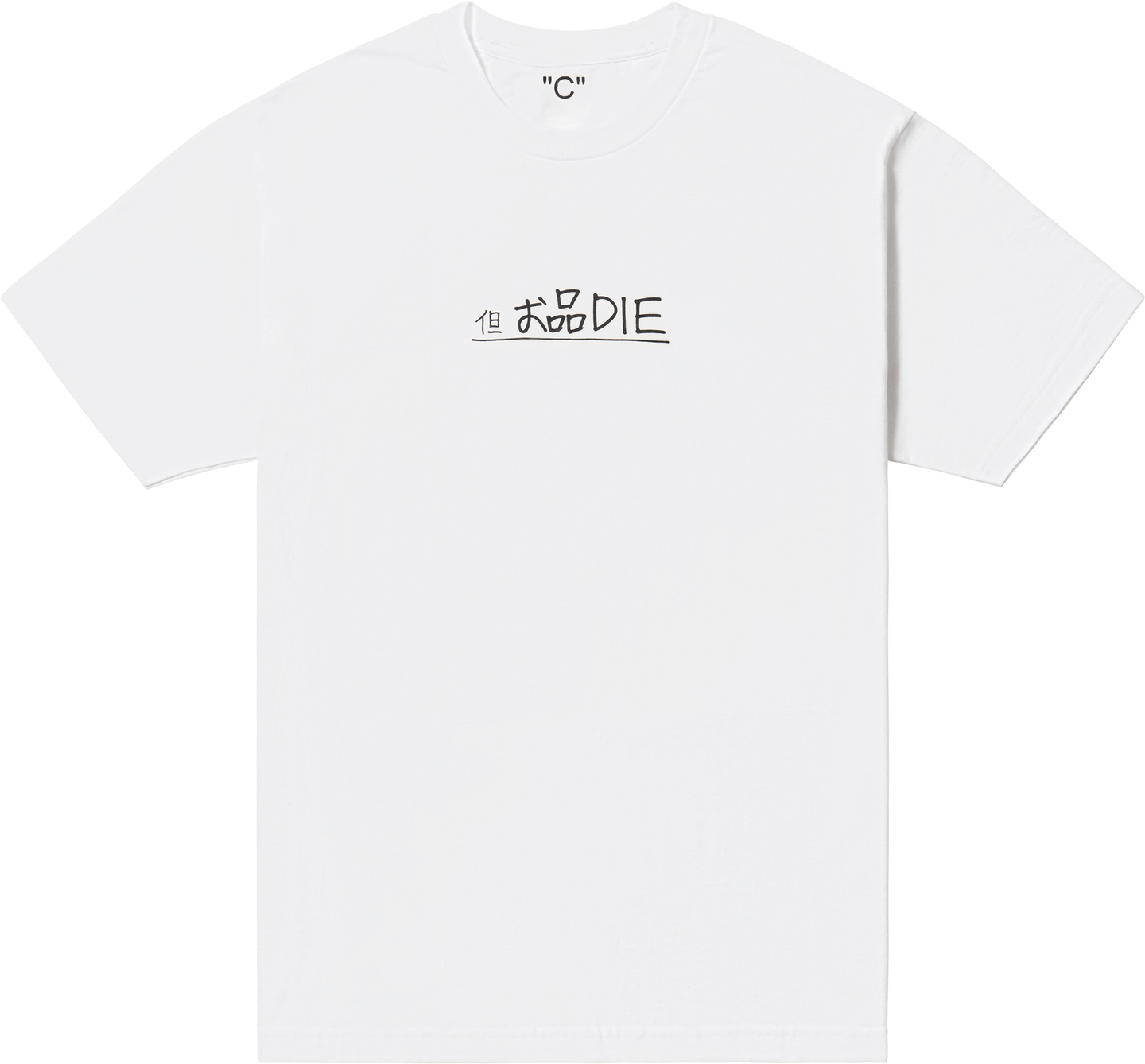 お品DIE S/SL Tee (White) - 