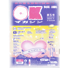 Load image into Gallery viewer, OK MAGAZINE Vol.5
