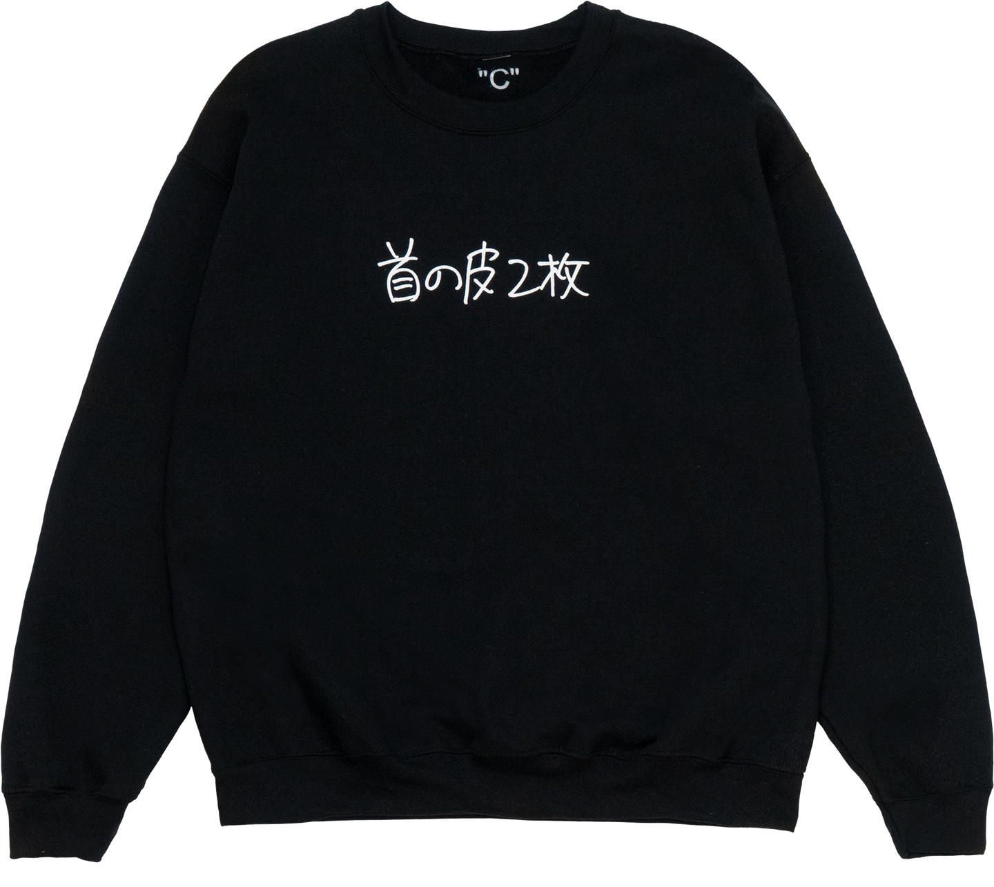 首の皮２枚 Crew (Black) - 