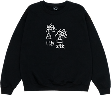 Load image into Gallery viewer, 一泊二蚊 Crew (Black) - &quot;C&quot; by Ken Kagami
