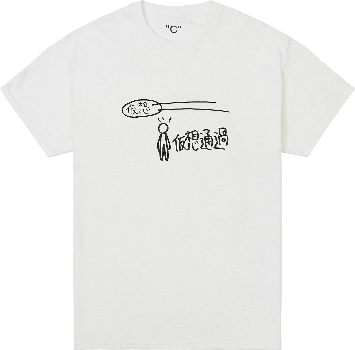 仮想通過 S/SL Tee (White) - 