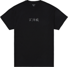 Load image into Gallery viewer, お洋服  S/SL Tee (Black) - &quot;C&quot; by Ken Kagami
