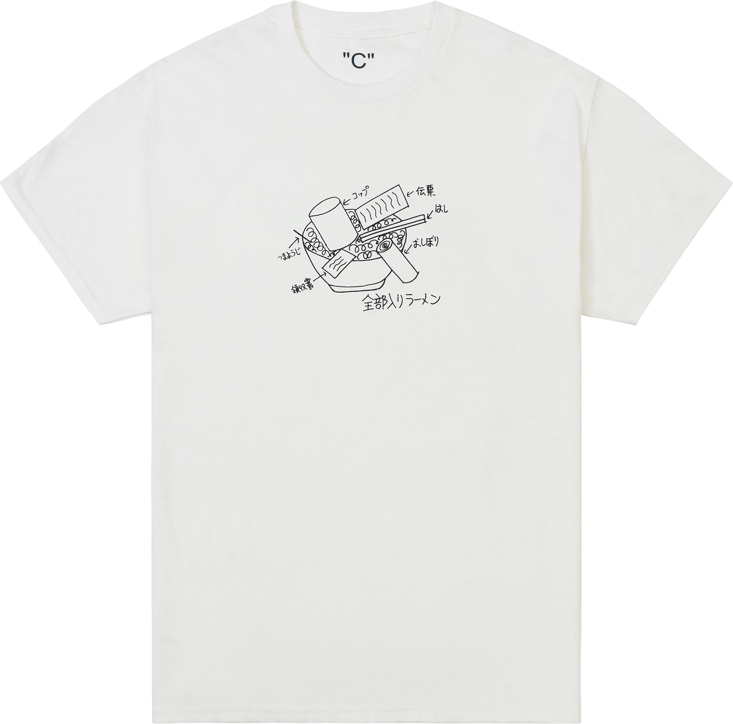 全部入りラーメン S/SL Tee (White) - 