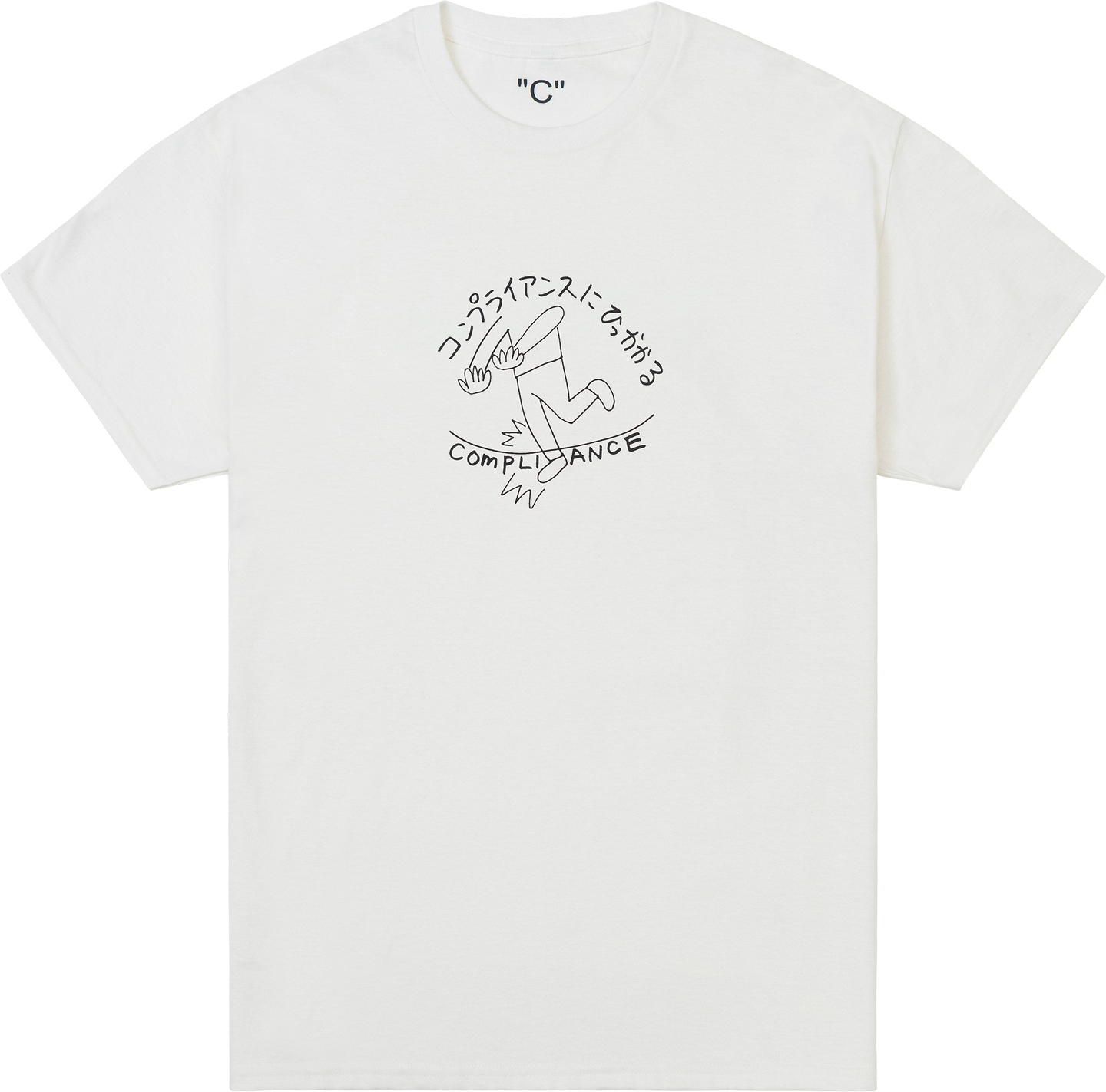 コンプライアンスにひっかかる S/SL Tee (White) - 