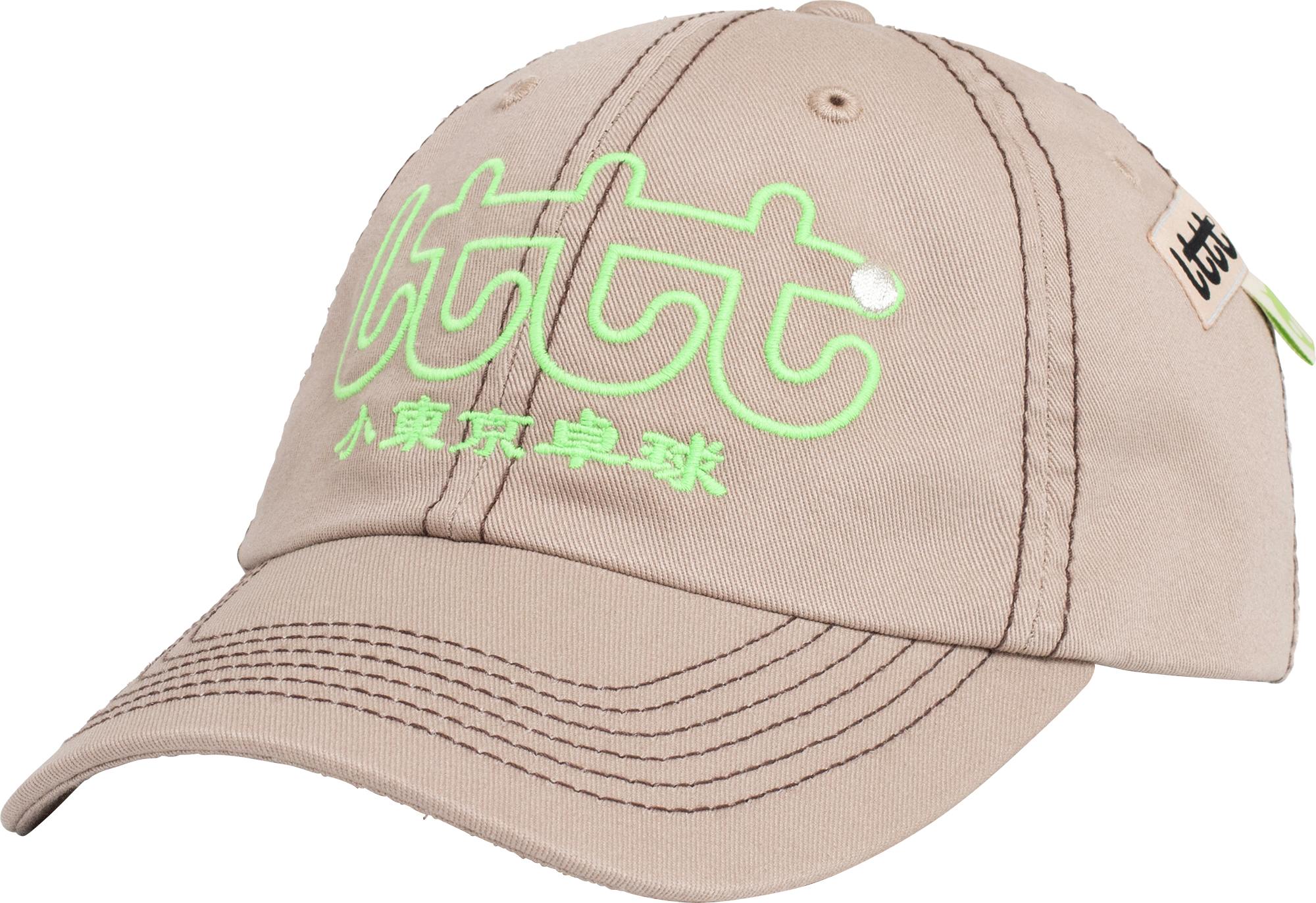 LTTT – ON AIR