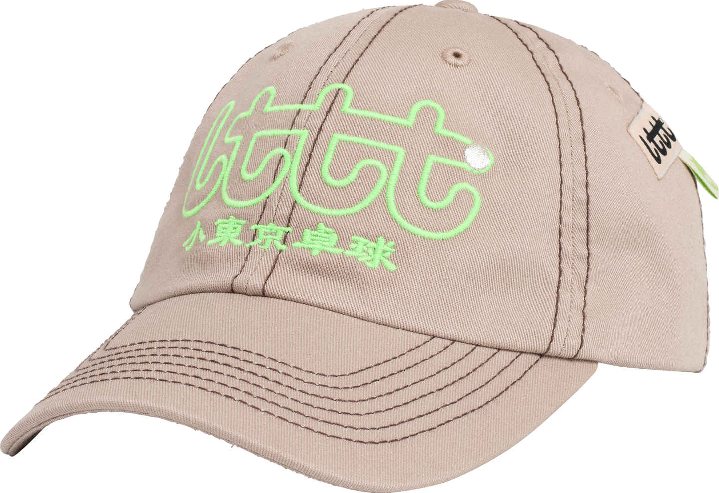 Khaki Outline Cap - LTTT