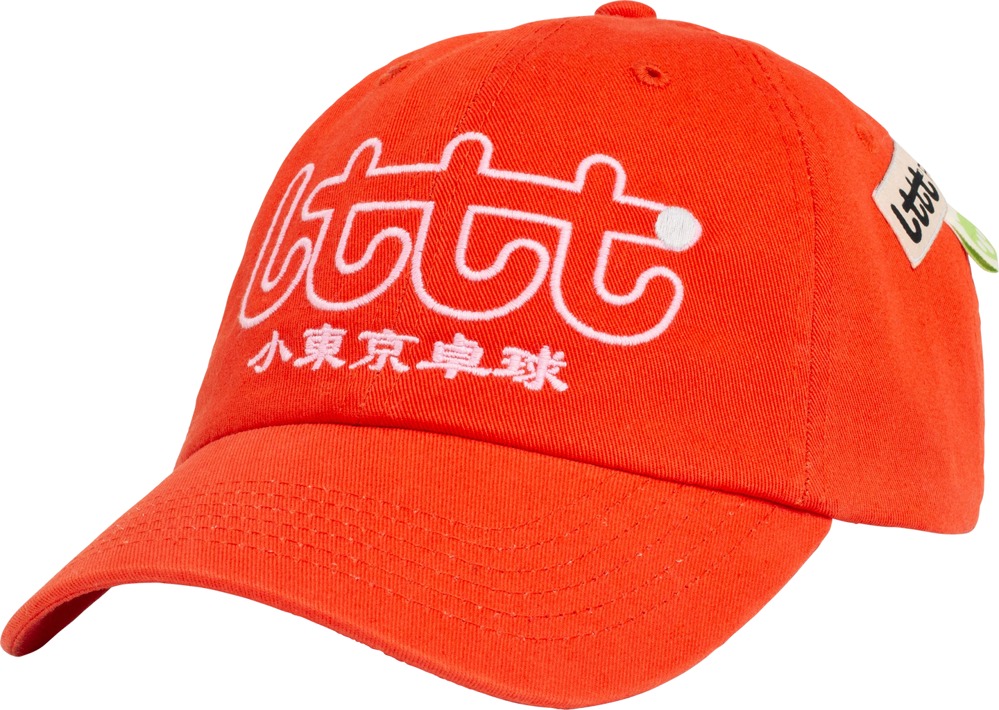 Orange Outline Cap - LTTT