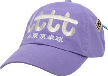 Load image into Gallery viewer, Lavender Cap - LTTT

