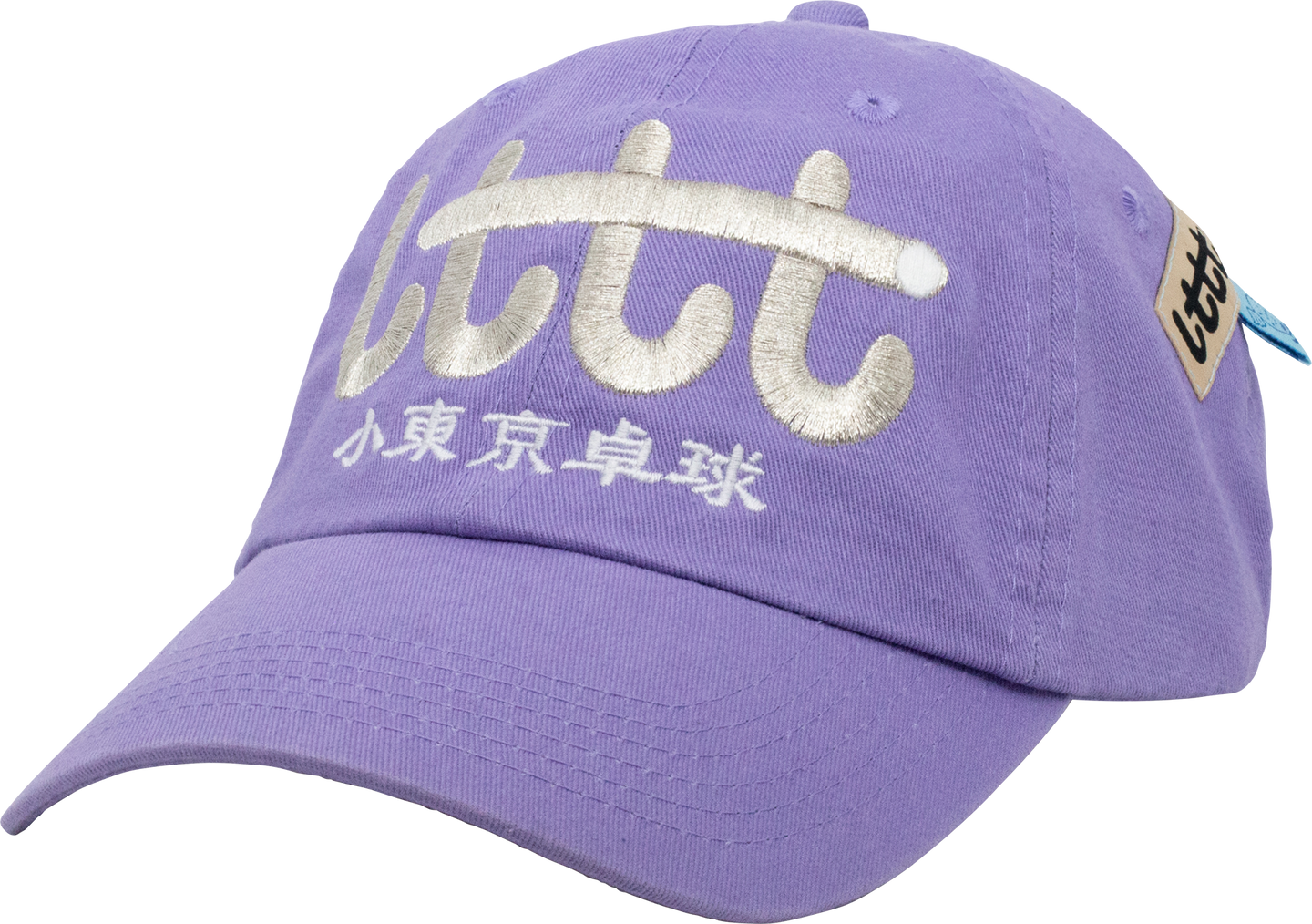 Lavender Cap - LTTT