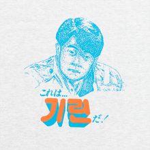 Load image into Gallery viewer, ON AIR / Balansa Kirin T-Shirt (Ash)
