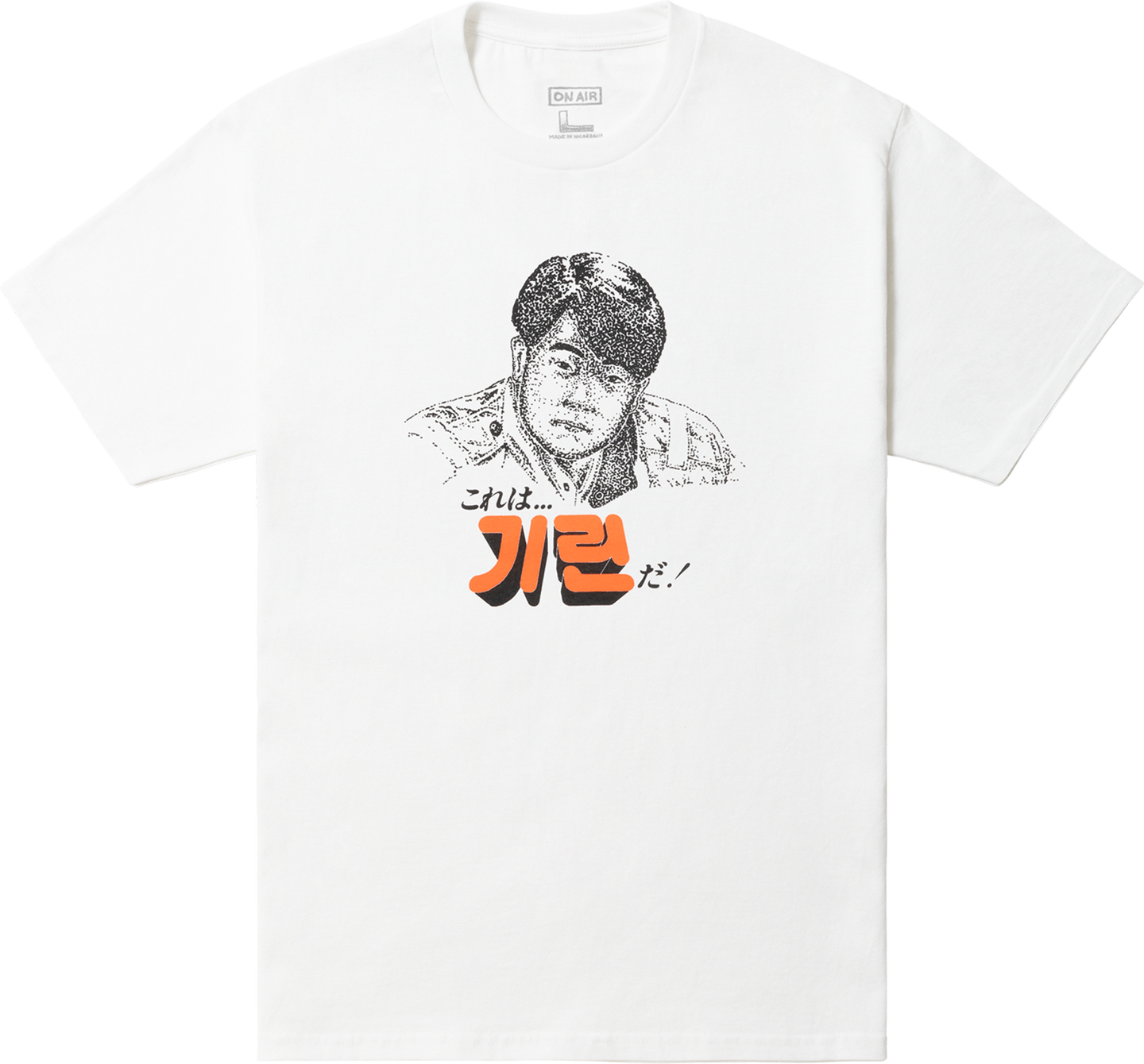 ON AIR / Balansa Kirin T-Shirt (White)