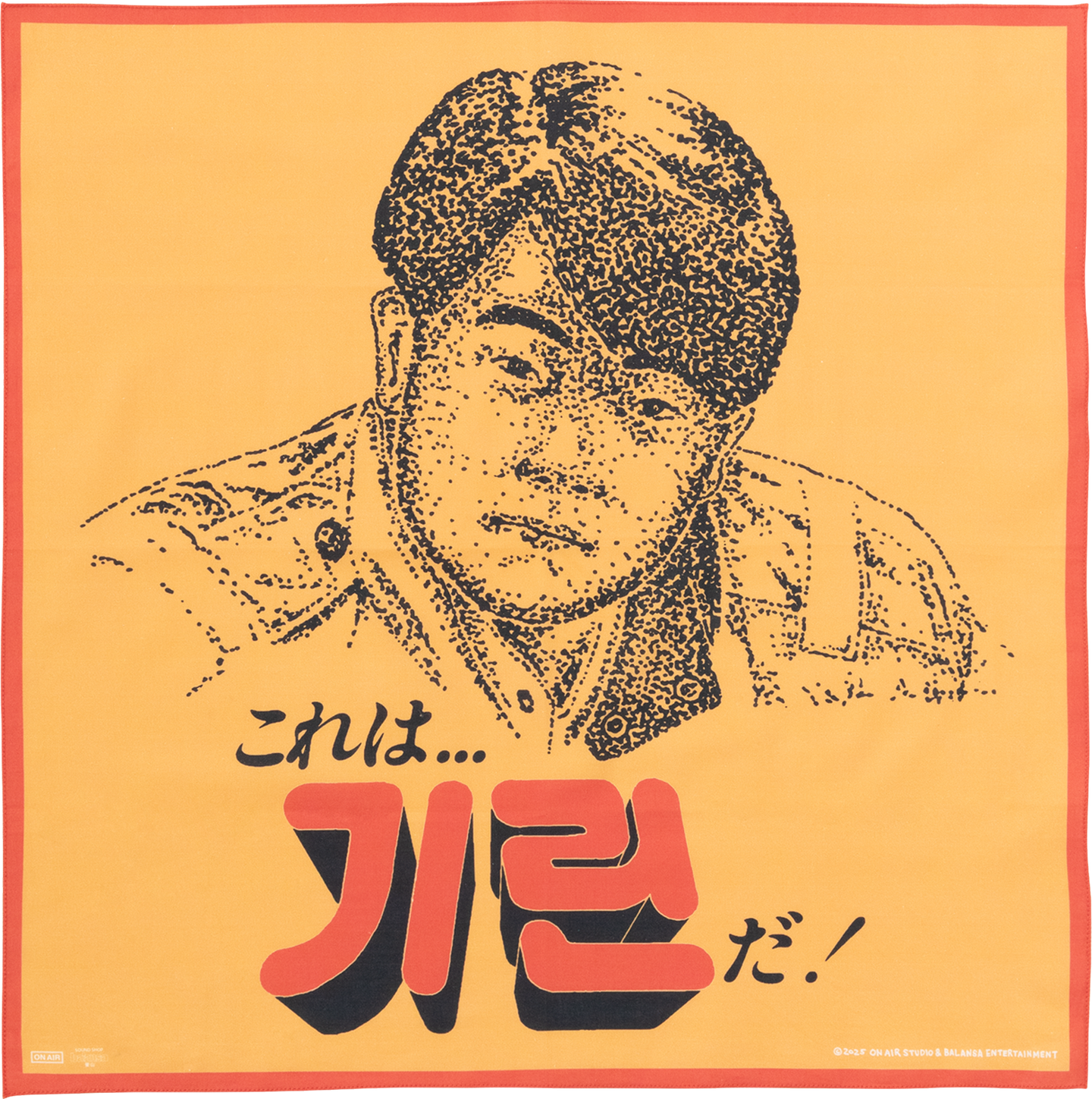 ON AIR / Balansa Kirin Bandana