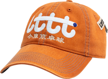 Load image into Gallery viewer, Club Cap (Rust V.2) - LTTT
