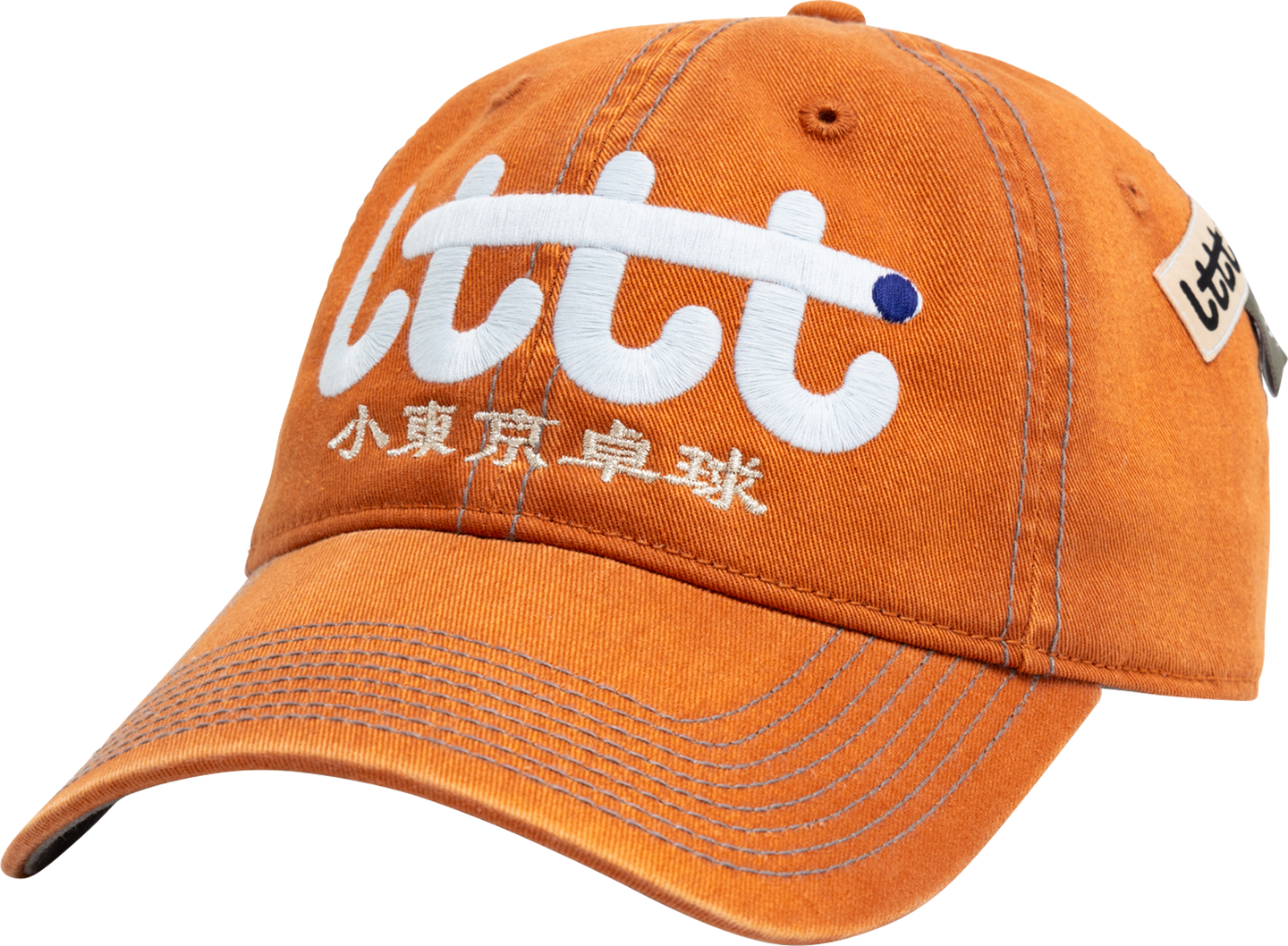 Club Cap (Rust V.2) - LTTT