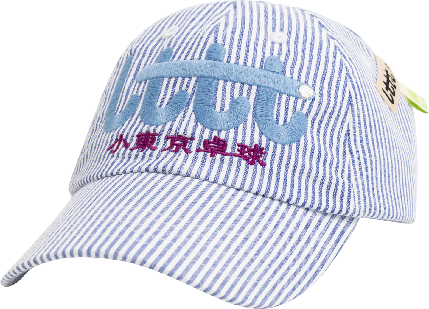 Club Cap (Berry) - LTTT