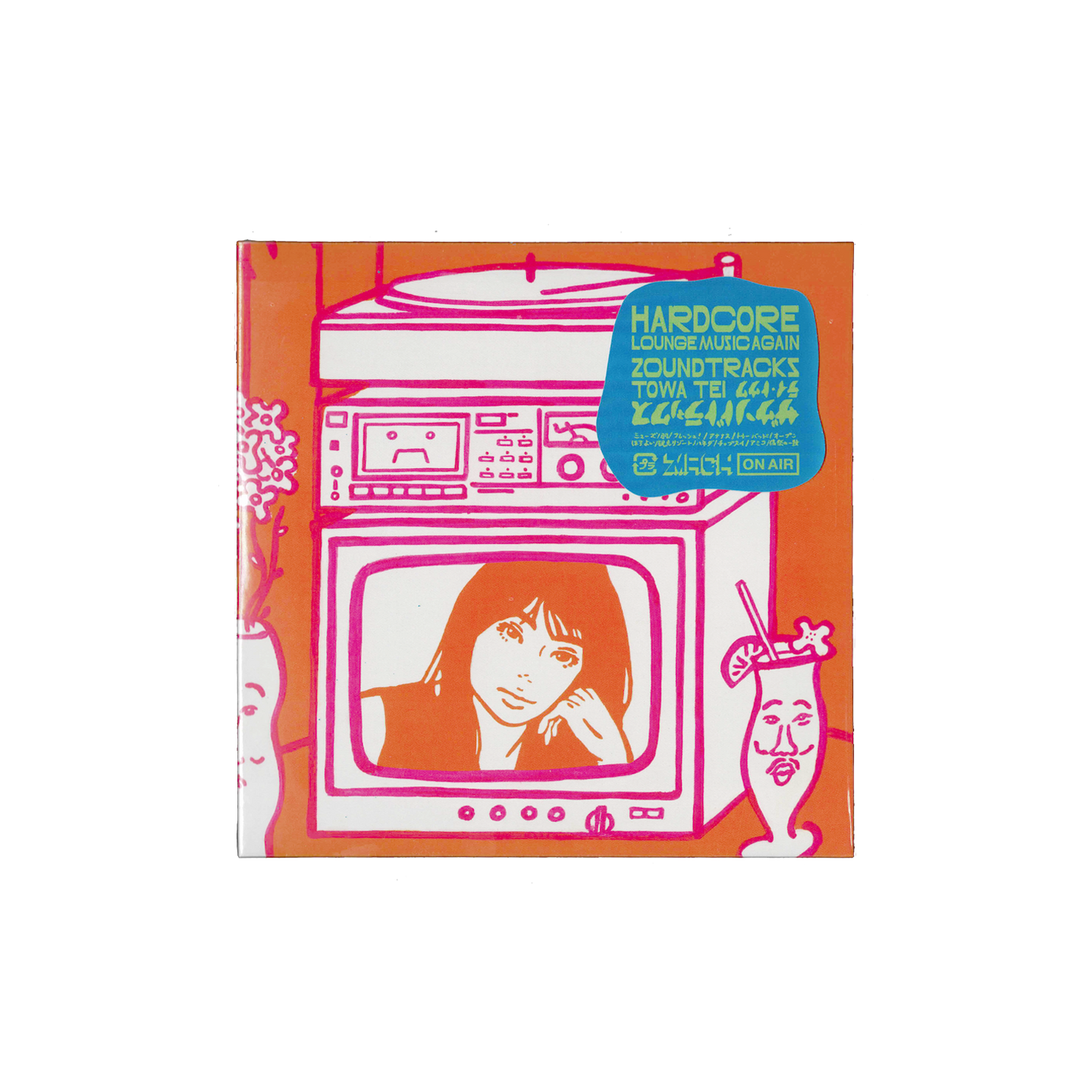 ZOUNDTRACKS - TOWA TEI (CD) / SIGNED